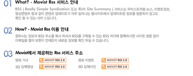 RSS ����